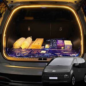 스타리아 차박 식빵등 LED 트렁크 조명 감성무드