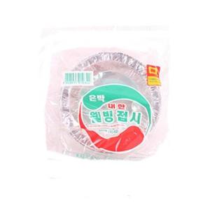 은박 대한웰빙접시 10CM(10P)