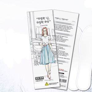 따뜻한날 핫팩깔창 발열 신발보온 온열 따듯한깔창