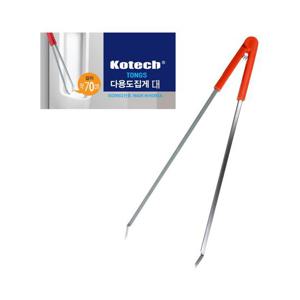 코텍 다용도 집게 (대) K-1717 청소집게/쓰레기집