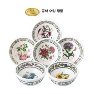 [포트메리온]뉴베리에이션 공기 12cm 6p