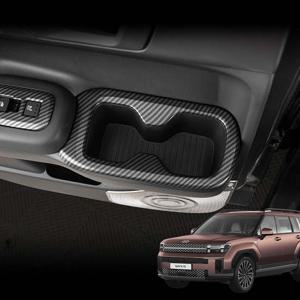 싼타페 MX5 튜닝 용품 2열 사이드 컵홀더 가드 몰딩