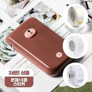 아트박스/오피스큐 D30S 브라운 초코곰돌이 라벨 3SET