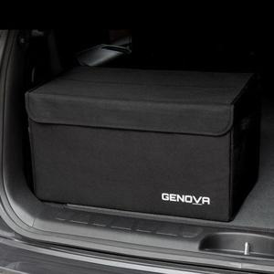 제노바 웰메이드 트렁크 정리함 자동차 보관함 캠핑 트렁크정리함 자동차정리함 세차용품 트렁크박스 자동차박스 차량정리함 차량용정리함 캠핑수납
