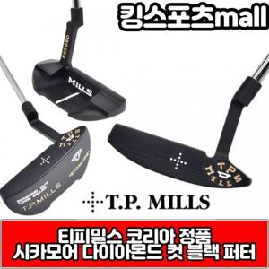 [티피밀스]티피밀스 시카모어 다이아몬드 컷 수제 블랙퍼터 2022