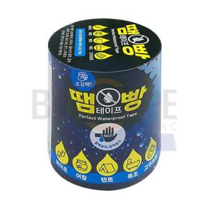 BLEX 초강력 땜빵 완벽방수 테이프 100mm x 1.5M 흑색 방수테이프 보수테이프 다용도방수