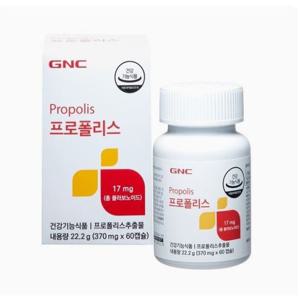 [GNC]프로폴리스(60캡슐)