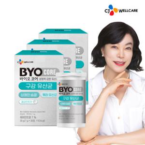 [CJ공식] 바이오코어 구강 유산균 3박스/3개월분