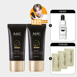 AHC 마스터즈 선크림 30ml 듀오 세트+(증정)프로샷세럼 5ml+전구매 샤쉐
