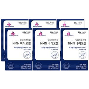 [차바이오] 닥터프로그램 NMN 바이오셀 30정 X 6박스 (6개월분)