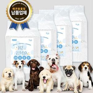 프리미엄 강아지 배변 패드 애견패드 소형 중형 대형 가성비패드 애완견매트 개배변패드 강아지방수매트 강