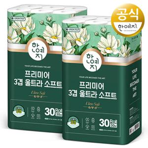 한예지 천연펄프 프리미어 울트라 소프트 화장지 30* 30롤 2팩