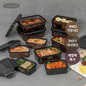 이지앤프리 [체험특가] 프리미엄 블랙락 에디션 3종 손잡이 신선 밀폐용기 세트 외 균일가 모음