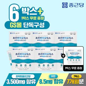 [GS단독] 종근당 프리바이오틱스 프락토올리고당 6+1박스 총 7박스