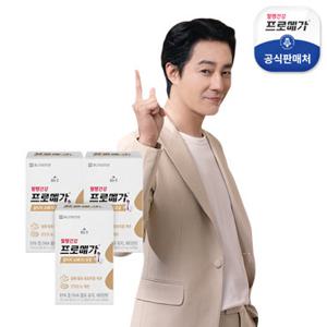 [종근당건강] 프로메가 알티지 오메가3 듀얼 3박스 (3개월분)