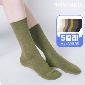 [프롬산타] 무료배송 여성 고급면 양말 롱롱삭스 5켤레 장목 흰 검정 골지 무지 베이직 학생 교복