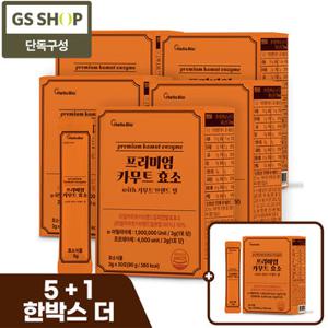 [GS 단독]  100만 역가  프리미엄 카무트 효소 with 카무트 브랜드 밀 30포 5박스+1박스