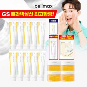 [찬스패키지] 셀리맥스 트라넥삼산 최고함량 기미크림+팩패드+중용량 체험분