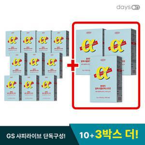 [모바일라이브 단독] 원데이 알파CD 파인애플맛 10박스 + 3박스더  (42일치 추가 증정)