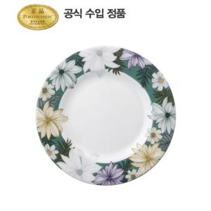 [포트메리온]아트리움 접시 22cm 1p(AT)
