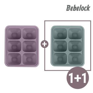 [베베락]포네르 플래티넘 실리콘큐브(냉동보관용기) 1P+1P