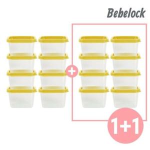 [베베락]엘파 큐브 이유식용기 120ml 8P+8P