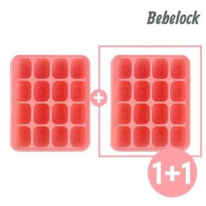 [베베락]엘파 실리콘큐브(냉동보관용기) 1P+1P