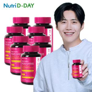 뉴트리디데이 비오틴 다이어트 1100 120정 x 7병 (총14개월분)