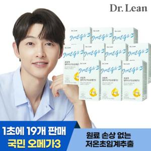 [11/4-6 증정][닥터린] 초임계 알티지 오메가3 x 10박스+크릴오일+쇼핑백