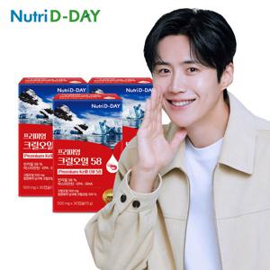 뉴트리디데이 프리미엄 크릴오일58 3박스 총90캡슐