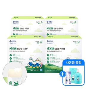 (+사은품 증정)연세 키즈텐 칼슘업 사과맛 어린이 청소년 성장기 칼슘 비타민D 비타민K 4박스