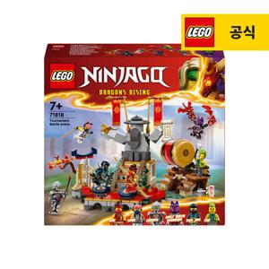 레고 닌자고 71818 토너먼트 배틀 아레나 [레고공식]