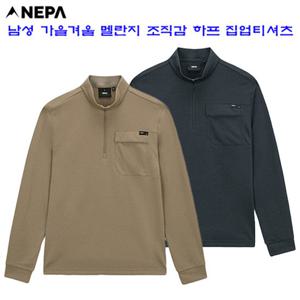 [네파][티셔츠 집업티셔츠](7K55461)_남성 가을겨울 멜란지 조직감 긴팔 집업티셔츠