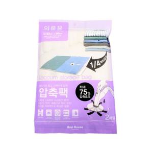 의류용 압축팩(2P)