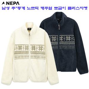 [네파][뽀글이 플리스](7K76167) 남성 가을겨울 노르딕 캐주얼 뽀글이 플리스 자켓