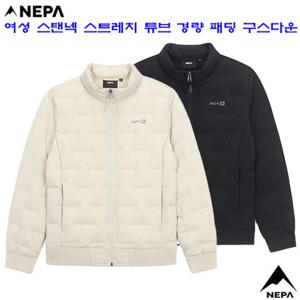 [네파][다운 패딩](7K82025)_여성 스탠넥 튜브 스트레치 경량 패딩 구스다운