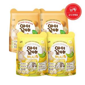 [남양유업]아이꼬야 아기과자 바나나퐁 30g 2개 + 감자퐁30g 2개
