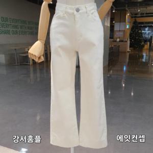 에잇컨셉 강서 HC05 N-29일자양기모스판 C24L1FPT006