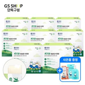 (+사은품 증정)[GS단독구성]연세 키즈텐 칼슘업 사과맛 어린이 성장기 칼슘 비타민D 비타민K 8박스