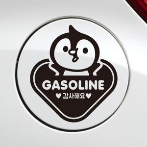 동글세모팽글이 가솔린 자동차 주유구스티커-블랙