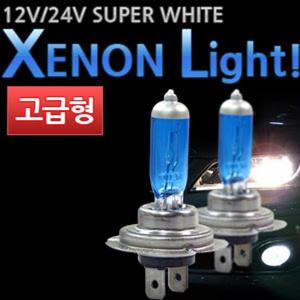 (고급)제논라이트 전조등 슈퍼화이트(1세트)24V H3