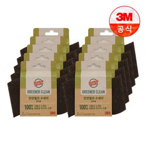 [3M]그리너 클린 천연펄프 수세미(2입)_강력 10개