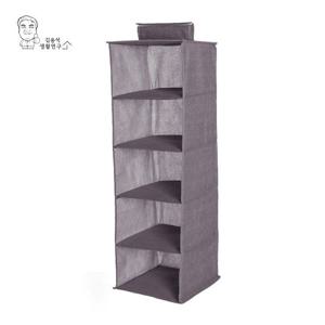 모던 옷장안 행거 수납선반 옷보관 정리함 수납장 5단