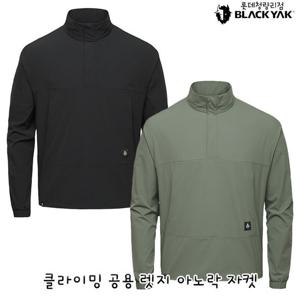 블랙야크 공용 간절기자켓 클라이밍 공용 렛지 아노락 자켓 1BYJKSU903