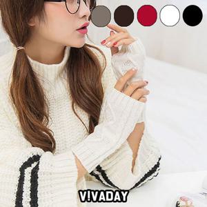 MY 암워머 장갑 토시 방한용