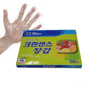 크린센스 위생장갑 일회용 비닐장갑 50매