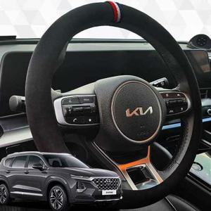 싼타페TM 핸들커버 프리미엄 샤무드 원단 핸들커버