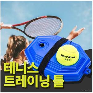 테니스 셀프 트레이닝 혼자서 연습 리턴볼 고무줄 공