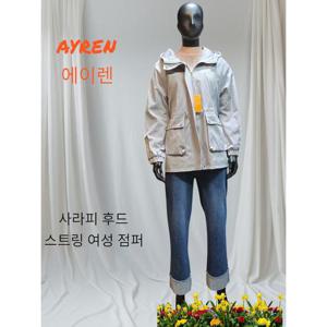 [에이렌] 여성 사파리 점퍼,후드 짚업 점퍼