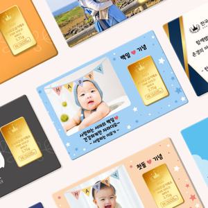 [한국표준금거래소] 순금 커스텀 카드 골드바 1.875g 사진 포토